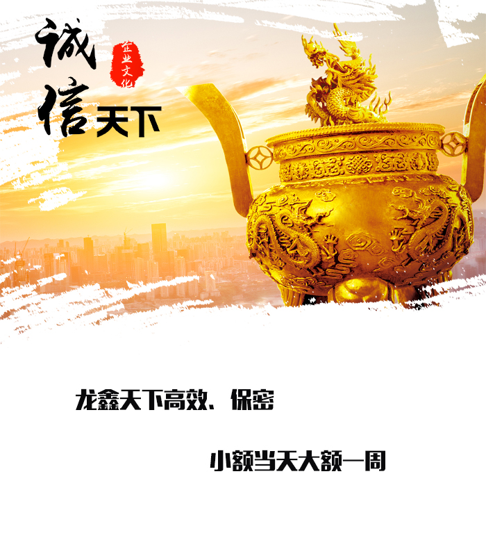 云城要债公司